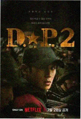 抗战热血剧集