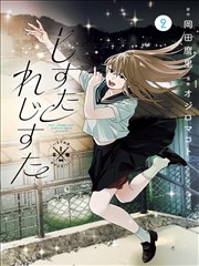 逆袭热血短剧